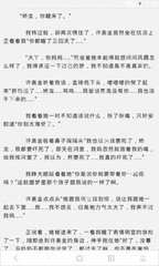 皇冠新二手机网